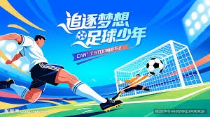 利物浦或将迎来瓜迪奥拉执教时代 英超格局再度改变
