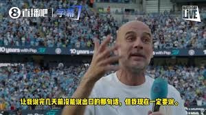 中国足球小将勇夺小世界杯实现七连胜